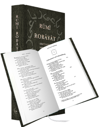 Rmui: Robayat