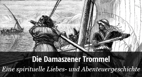 Christopher Ryan: Die Damszener Trommel: Eine spirituelle Liebes- und Abenteuergeschichte