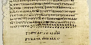 Cynthia Bourgeault: Thomasevangelium